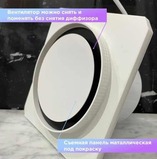 Теневой диффузор с вентилятором для гипсокартона FoZa GS-70 100 мм
